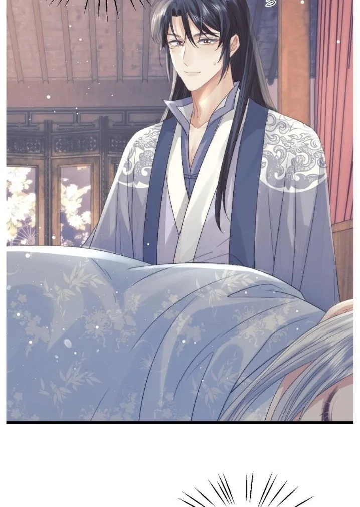 Every Time I See You, I Wanna Eat You. Chapter 15 - page 16