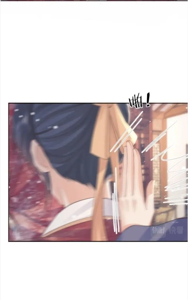 Every Time I See You, I Wanna Eat You. Chapter 38 - page 37