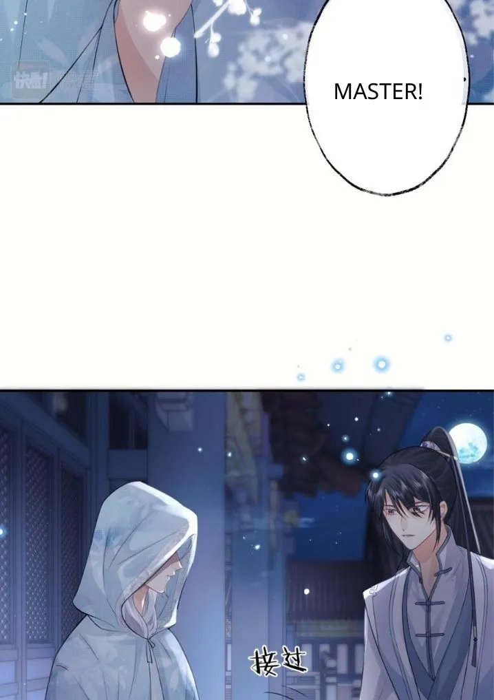 Every Time I See You, I Wanna Eat You. Chapter 16 - page 23