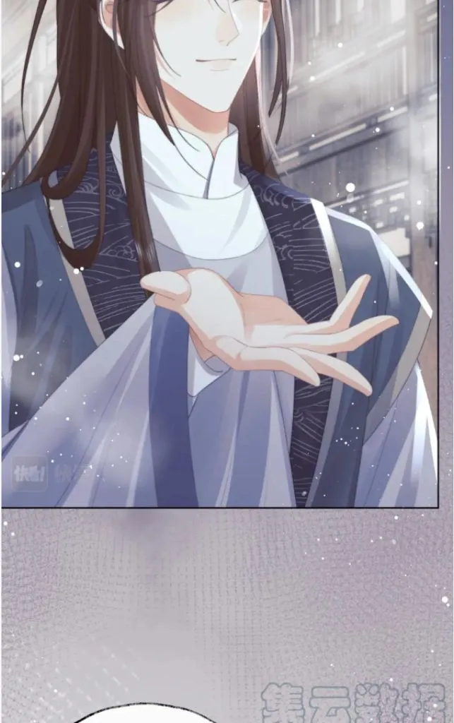 Every Time I See You, I Wanna Eat You. Chapter 39 - page 12