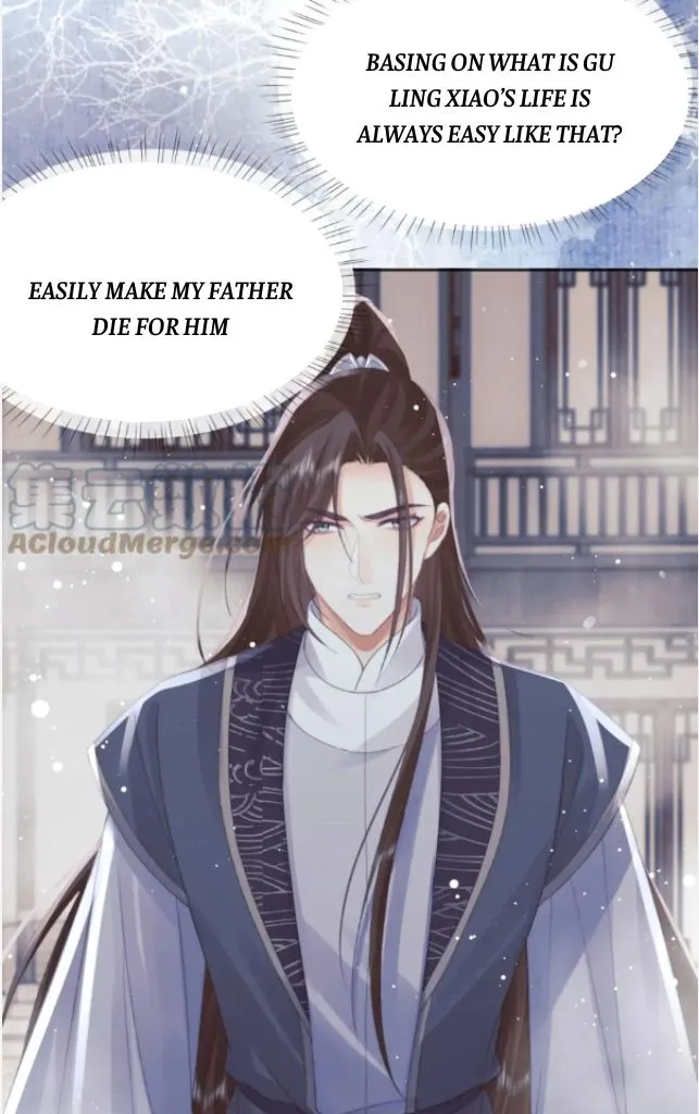 Every Time I See You, I Wanna Eat You. Chapter 39 - page 22