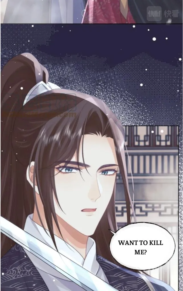 Every Time I See You, I Wanna Eat You. Chapter 39 - page 26