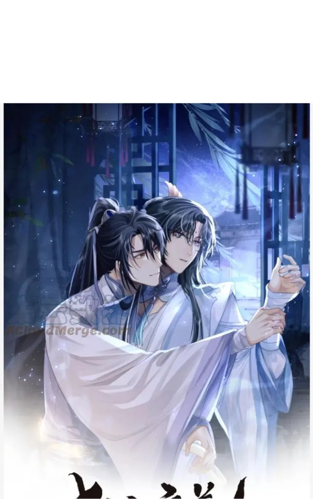 Every Time I See You, I Wanna Eat You. Chapter 39 - page 3