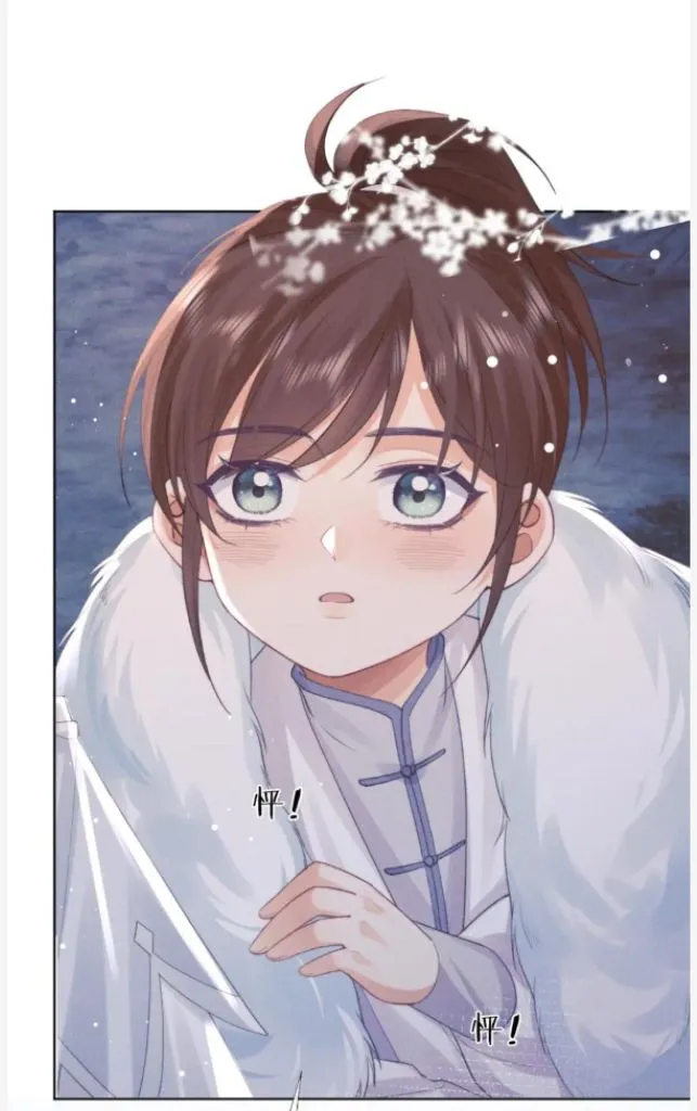 Every Time I See You, I Wanna Eat You. Chapter 39 - page 48