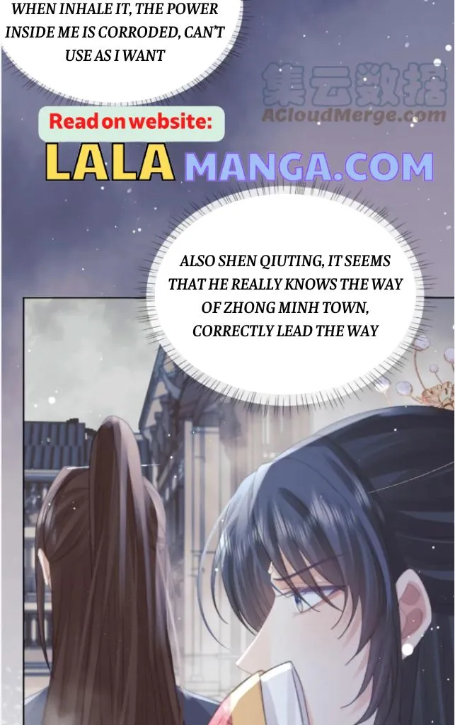 Every Time I See You, I Wanna Eat You. Chapter 39 - page 7