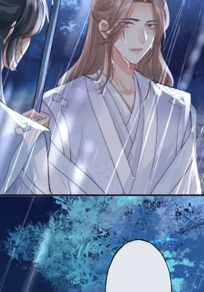 Every Time I See You, I Wanna Eat You. Chapter 17 - page 21