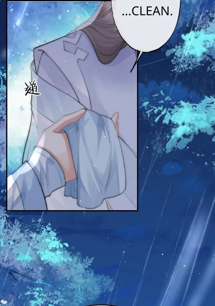 Every Time I See You, I Wanna Eat You. Chapter 17 - page 22