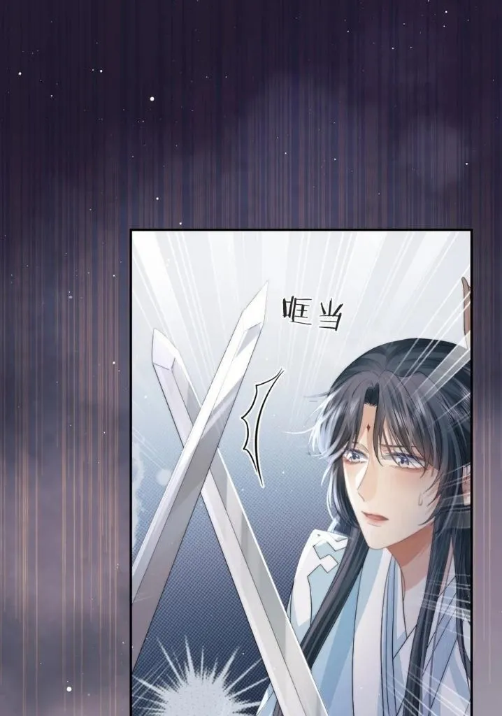 Every Time I See You, I Wanna Eat You. Chapter 17 - page 33