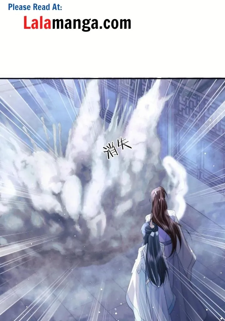 Every Time I See You, I Wanna Eat You. Chapter 17 - page 36