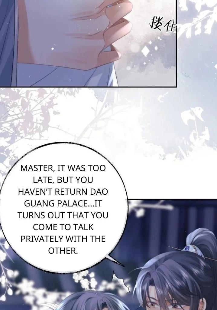 Every Time I See You, I Wanna Eat You. Chapter 17 - page 43