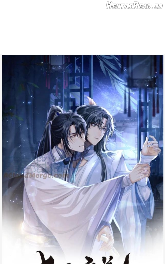 Every Time I See You, I Wanna Eat You. Chapter 40 - page 3