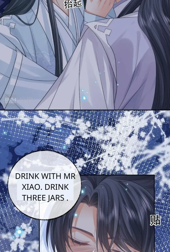 Every Time I See You, I Wanna Eat You. Chapter 18 - page 14