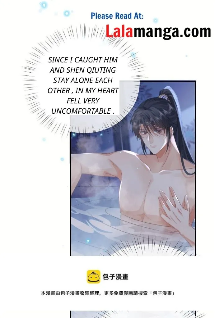 Every Time I See You, I Wanna Eat You. Chapter 18 - page 29