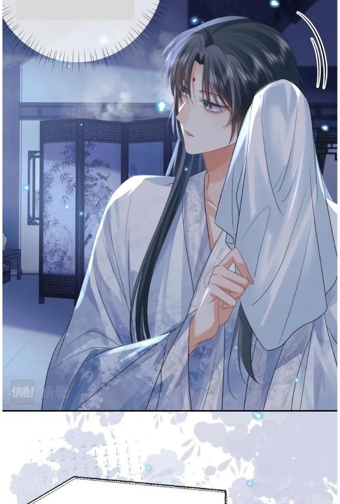 Every Time I See You, I Wanna Eat You. Chapter 18 - page 34