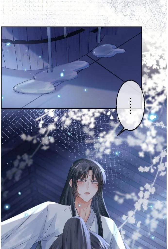 Every Time I See You, I Wanna Eat You. Chapter 18 - page 37