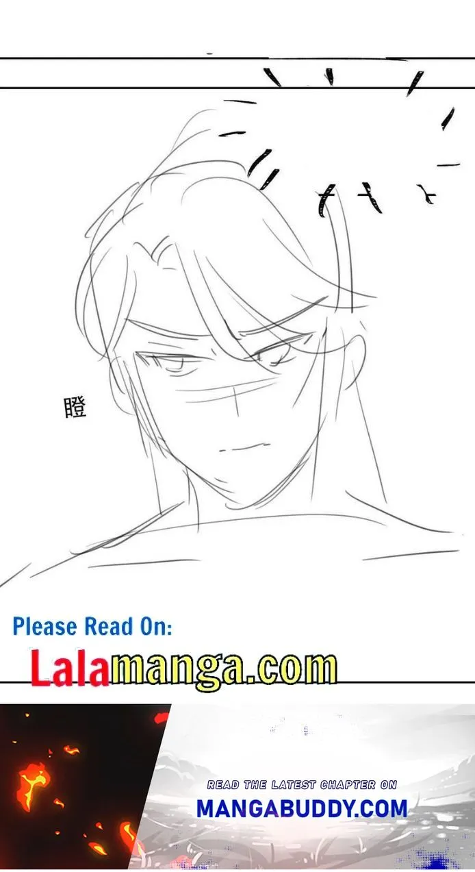 Every Time I See You, I Wanna Eat You. Chapter 19 - page 32