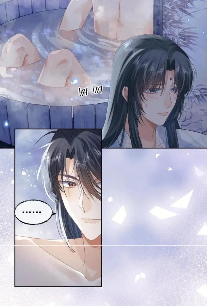 Every Time I See You, I Wanna Eat You. Chapter 19 - page 6