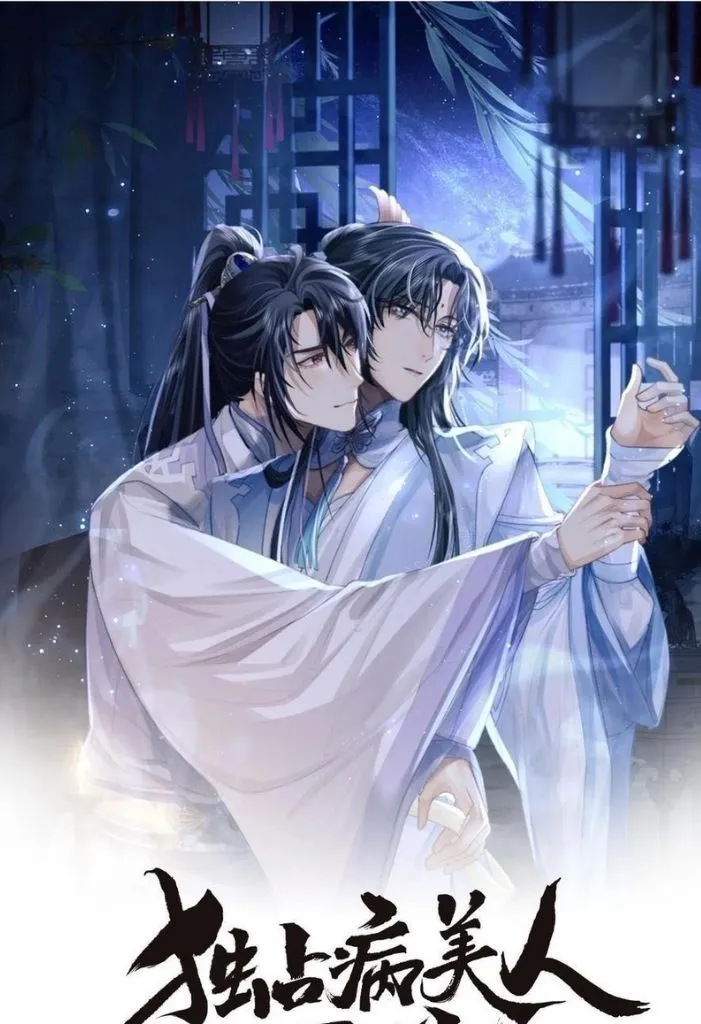 Every Time I See You, I Wanna Eat You. Chapter 20 - page 3