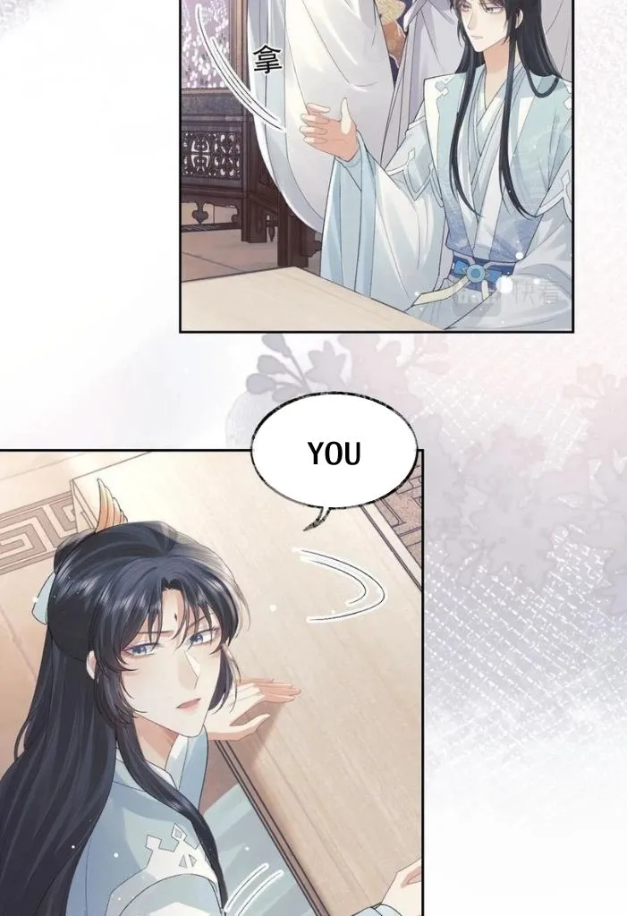 Every Time I See You, I Wanna Eat You. Chapter 20 - page 33