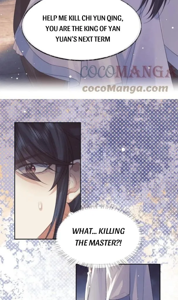 Every Time I See You, I Wanna Eat You. Chapter 21 - page 27