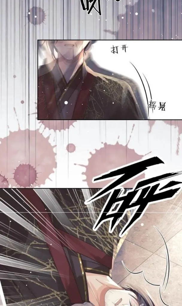Every Time I See You, I Wanna Eat You. Chapter 21 - page 41