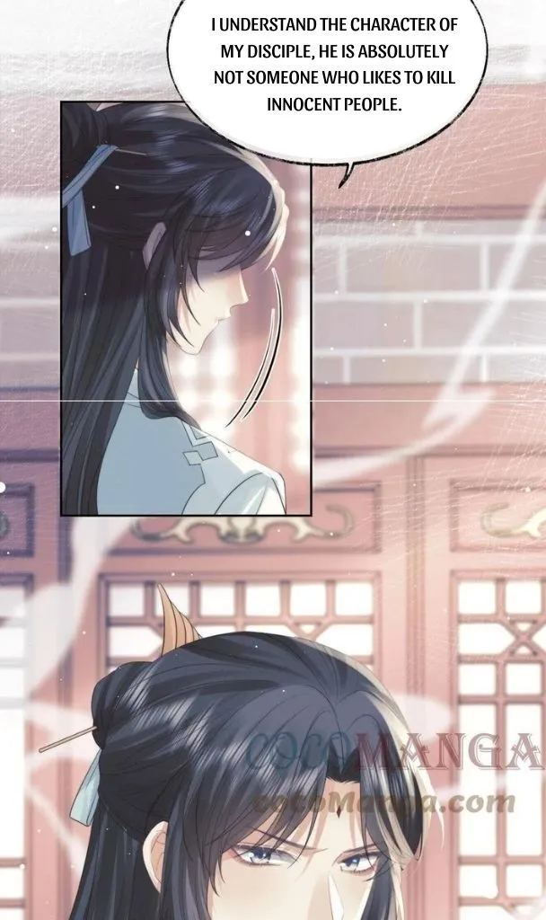 Every Time I See You, I Wanna Eat You. Chapter 21 - page 45