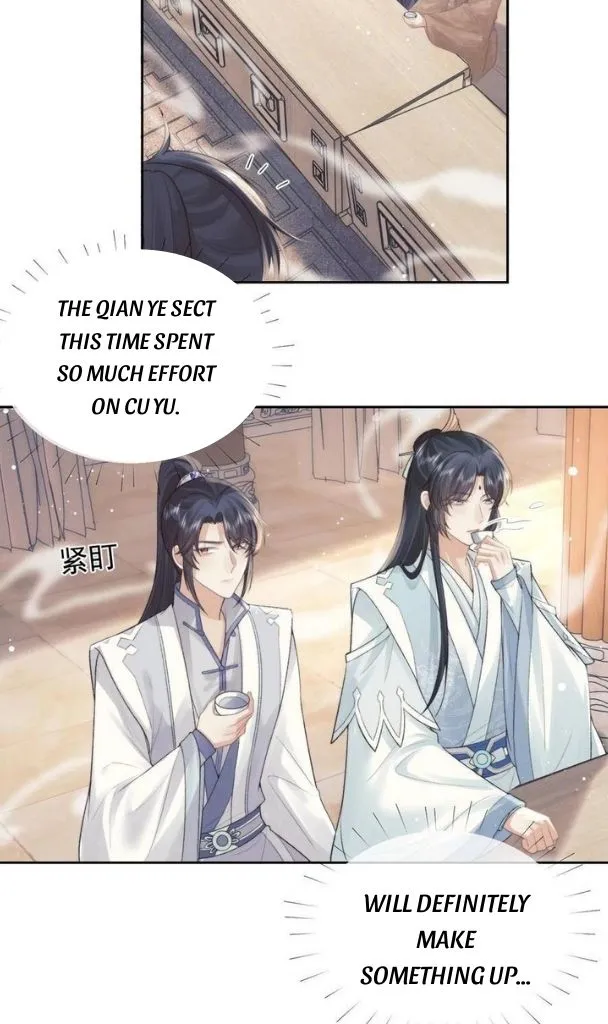 Every Time I See You, I Wanna Eat You. Chapter 21 - page 5