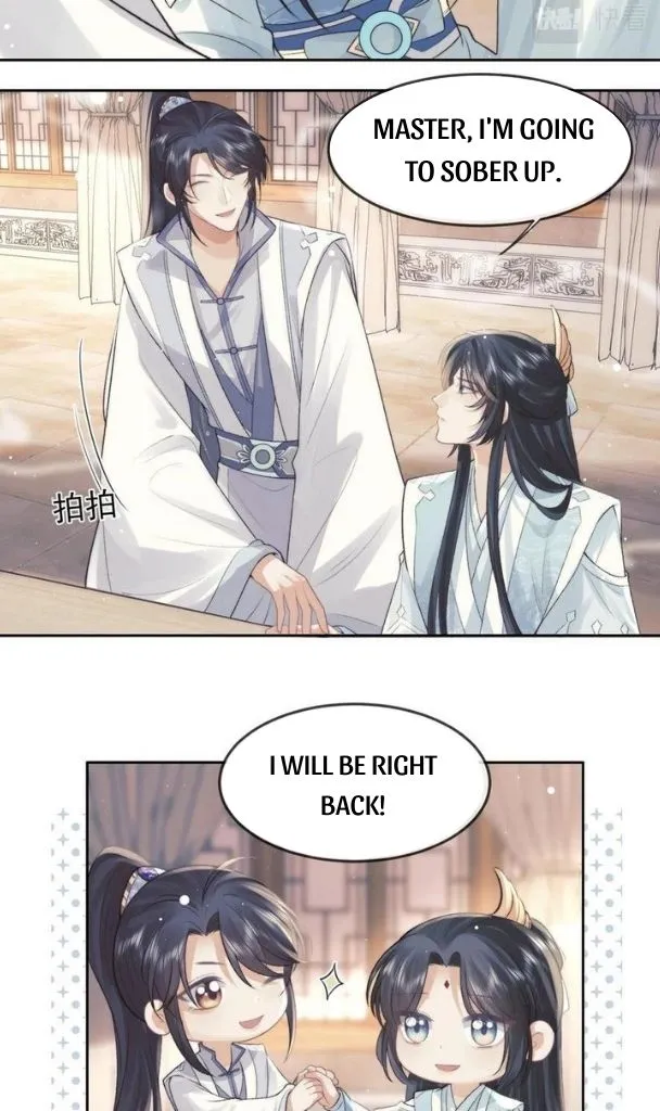 Every Time I See You, I Wanna Eat You. Chapter 21 - page 9