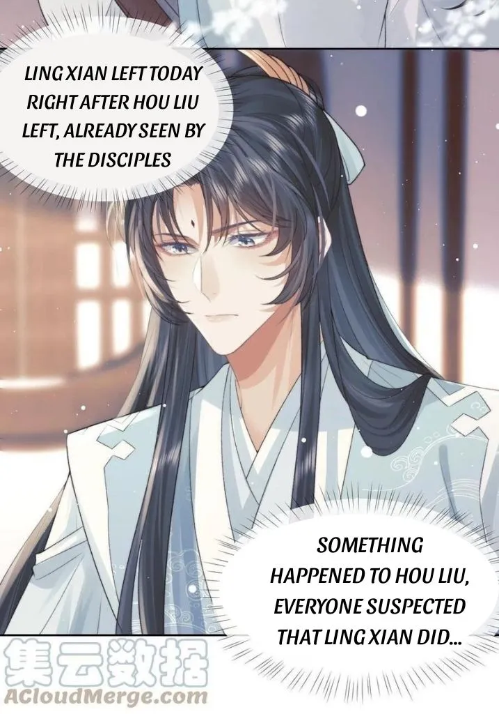 Every Time I See You, I Wanna Eat You. Chapter 22 - page 12