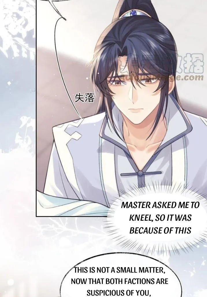 Every Time I See You, I Wanna Eat You. Chapter 22 - page 16