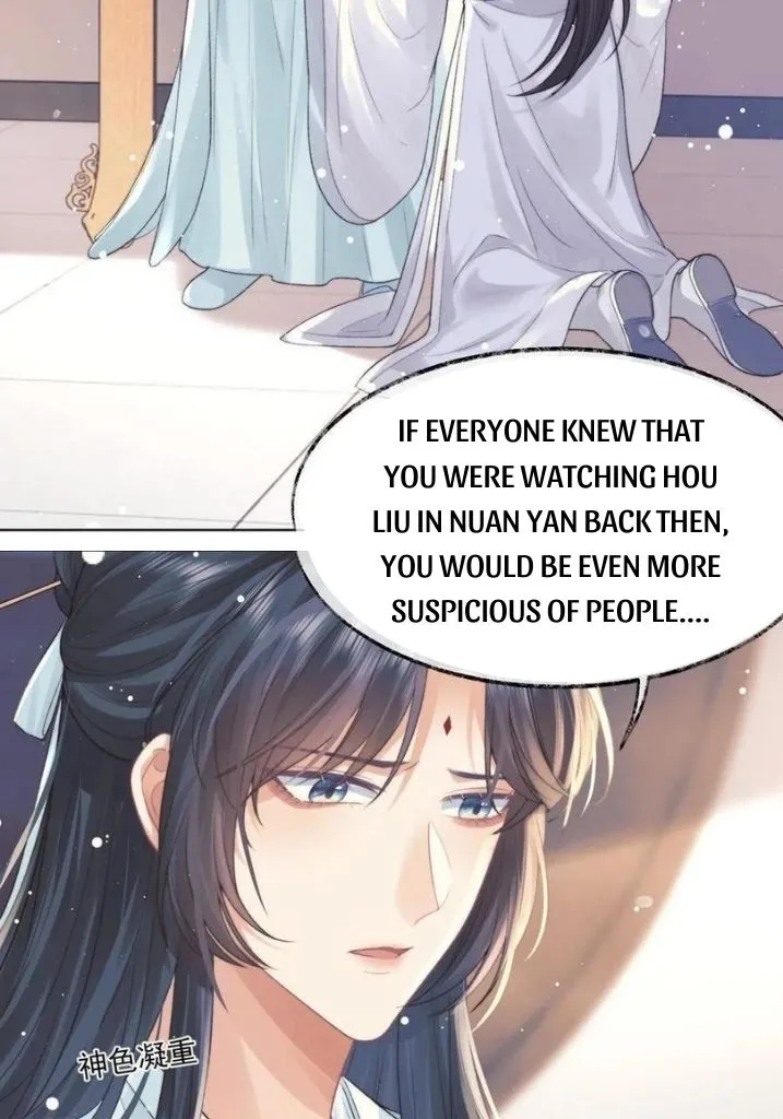 Every Time I See You, I Wanna Eat You. Chapter 22 - page 18