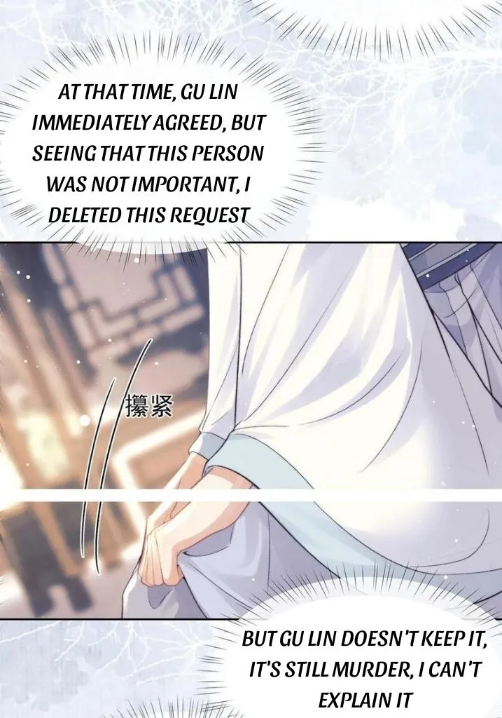 Every Time I See You, I Wanna Eat You. Chapter 22 - page 20