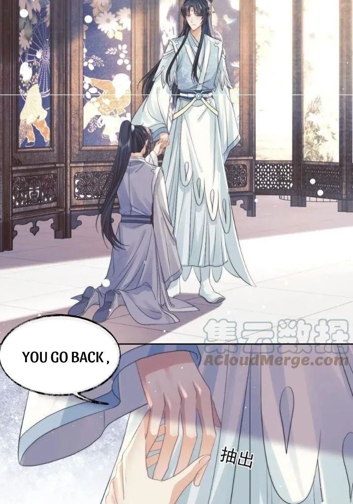 Every Time I See You, I Wanna Eat You. Chapter 22 - page 35