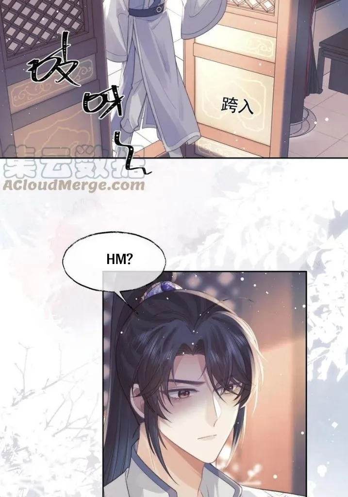 Every Time I See You, I Wanna Eat You. Chapter 22 - page 6