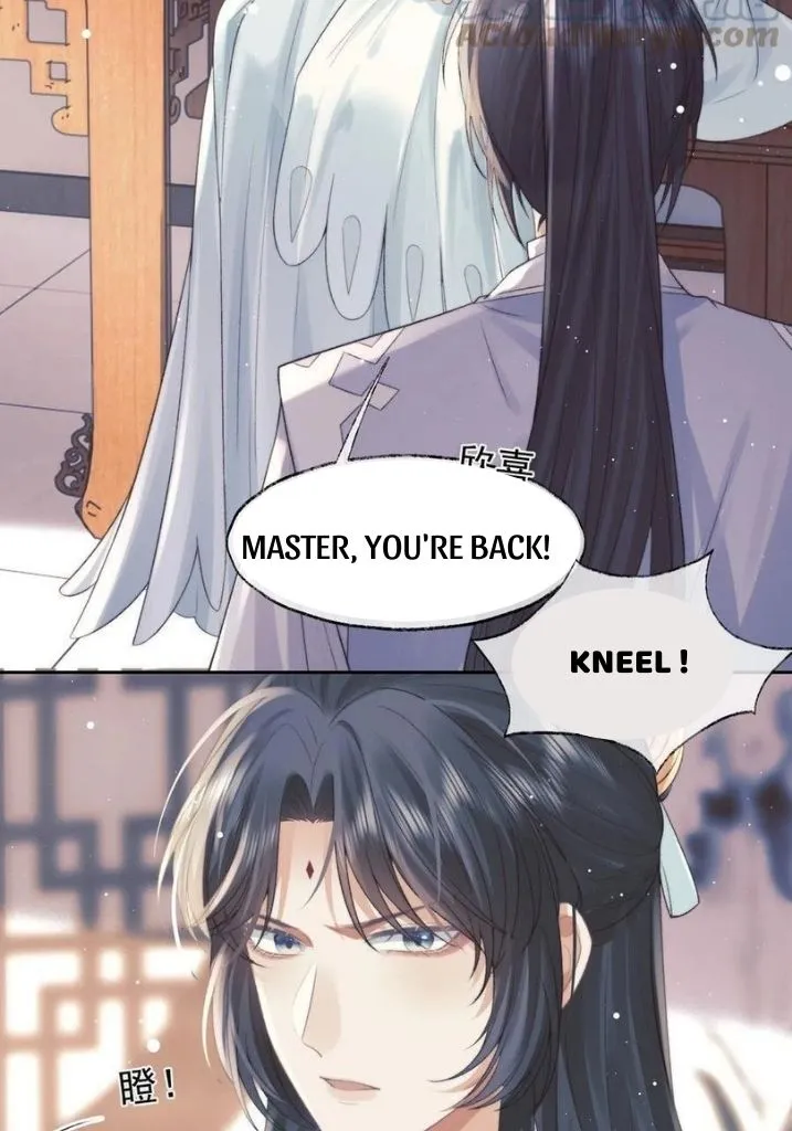 Every Time I See You, I Wanna Eat You. Chapter 22 - page 8