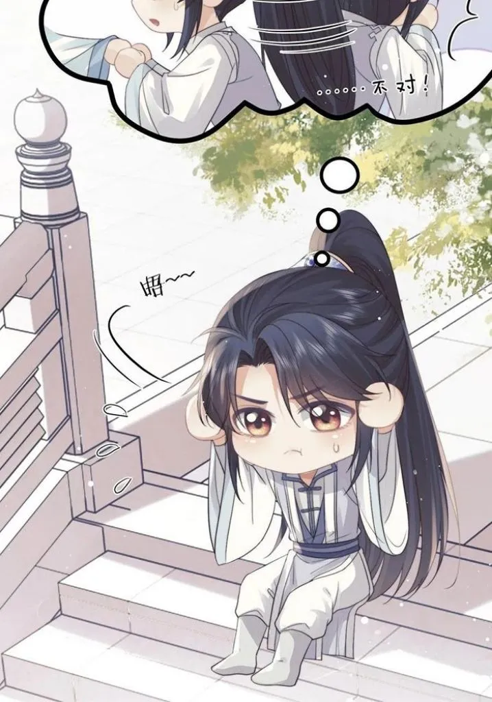 Every Time I See You, I Wanna Eat You. Chapter 23 - page 10
