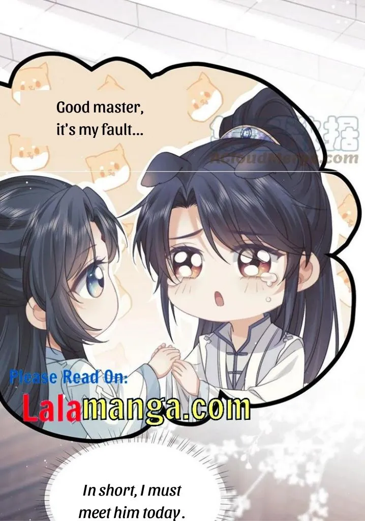 Every Time I See You, I Wanna Eat You. Chapter 23 - page 11