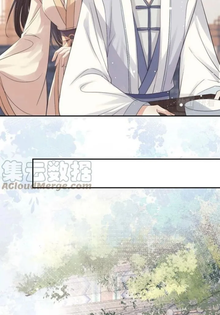 Every Time I See You, I Wanna Eat You. Chapter 23 - page 14