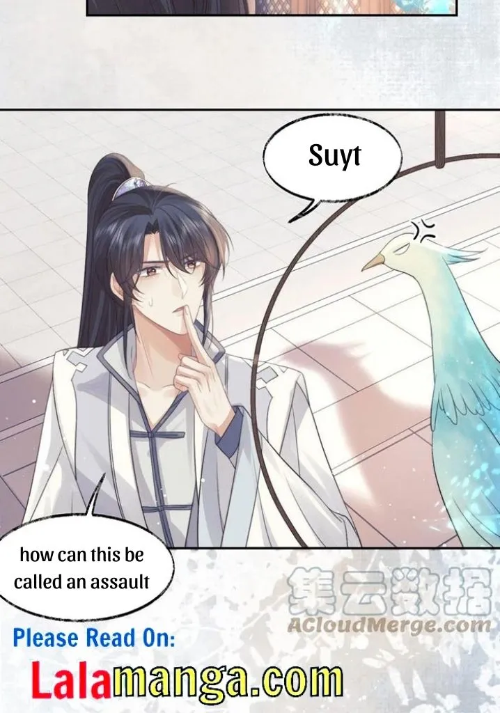 Every Time I See You, I Wanna Eat You. Chapter 23 - page 17