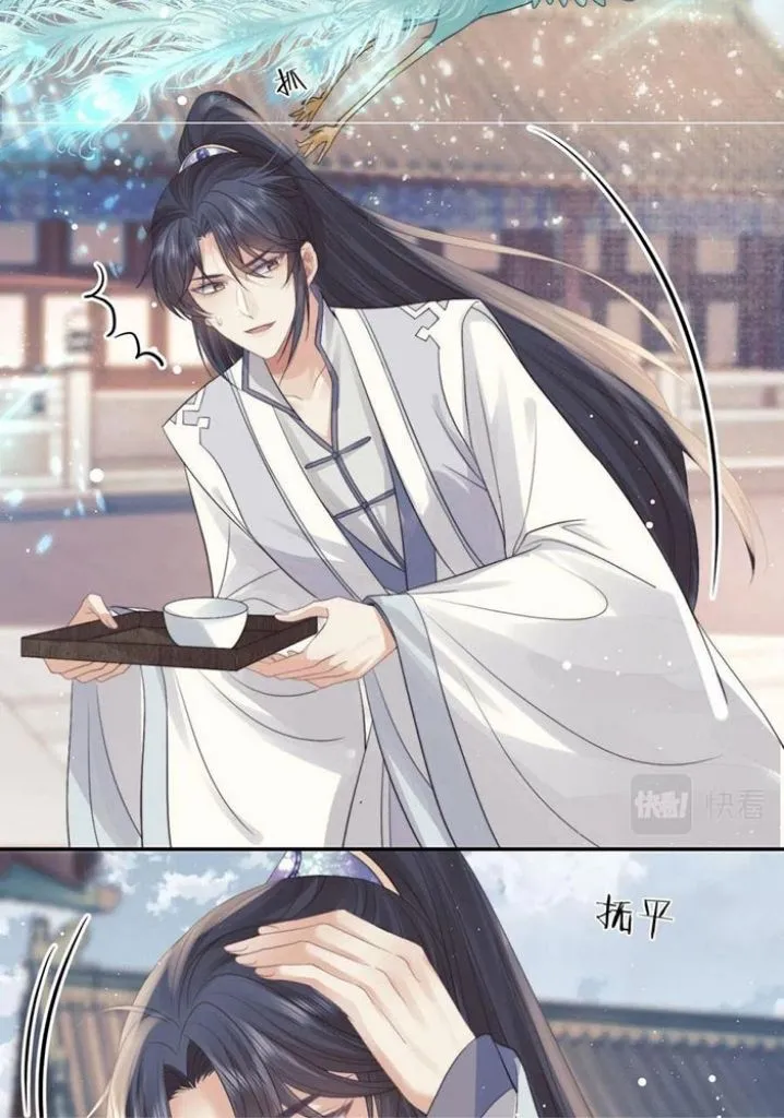 Every Time I See You, I Wanna Eat You. Chapter 23 - page 20