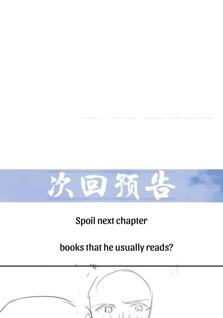 Every Time I See You, I Wanna Eat You. Chapter 23 - page 40