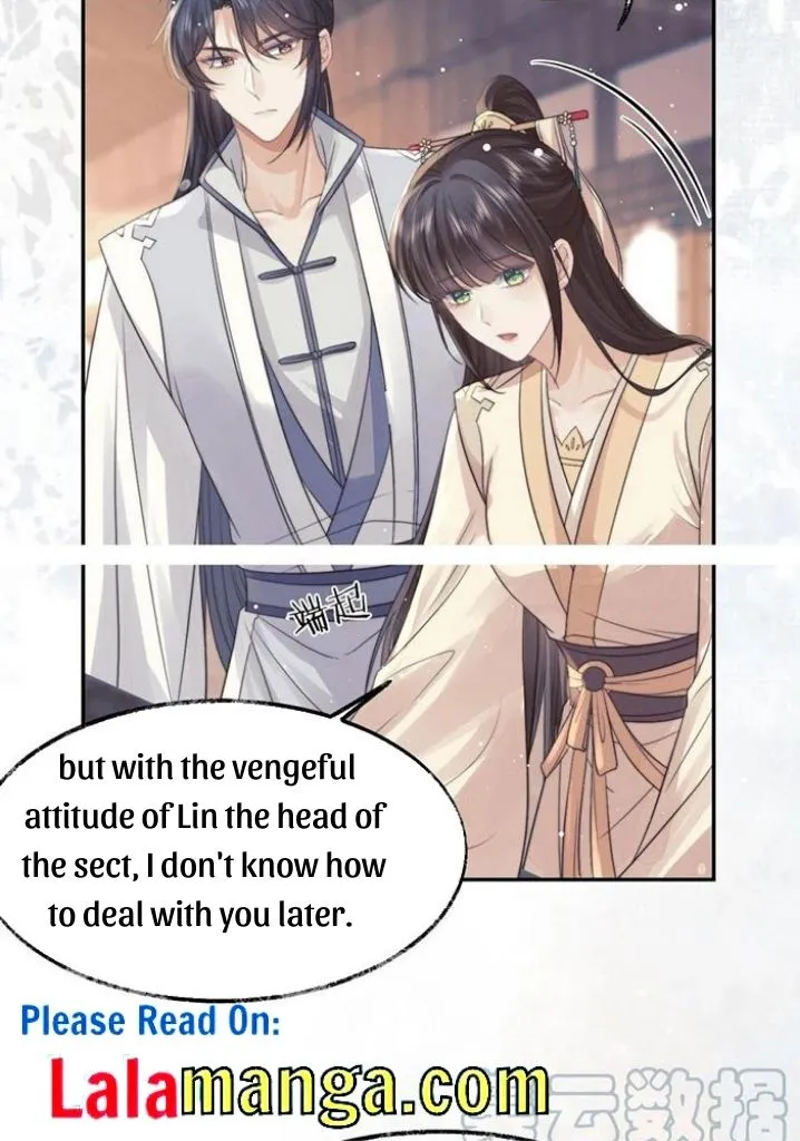 Every Time I See You, I Wanna Eat You. Chapter 23 - page 7