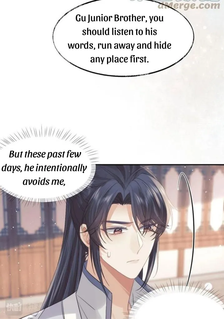 Every Time I See You, I Wanna Eat You. Chapter 23 - page 8