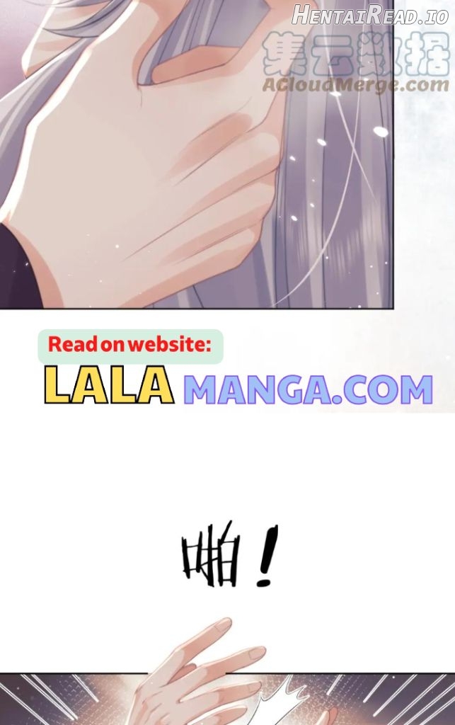 Every Time I See You, I Wanna Eat You. Chapter 44 - page 17