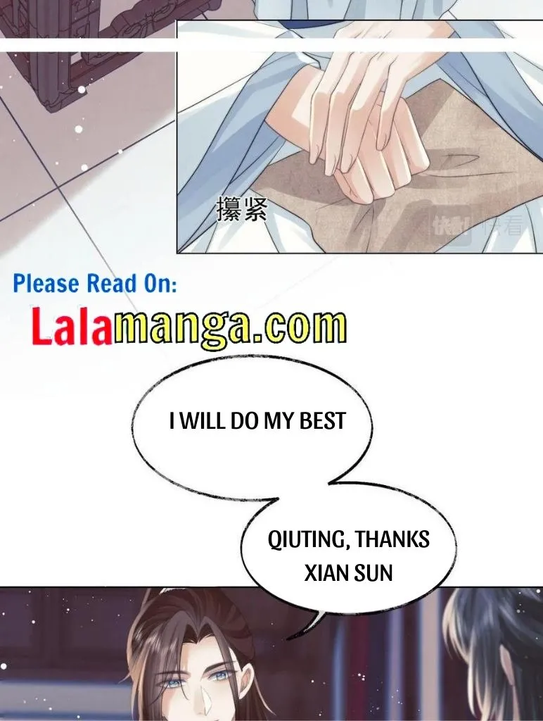 Every Time I See You, I Wanna Eat You. Chapter 24 - page 26