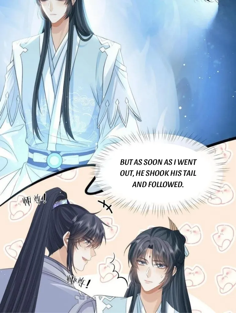 Every Time I See You, I Wanna Eat You. Chapter 24 - page 33