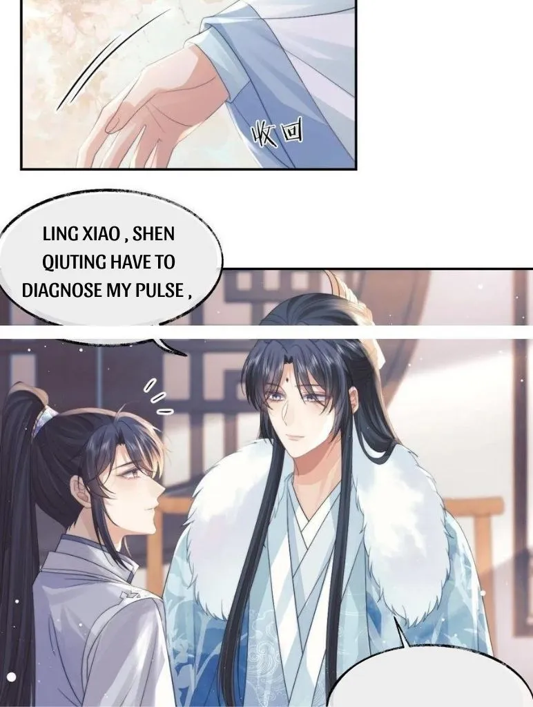 Every Time I See You, I Wanna Eat You. Chapter 24 - page 5