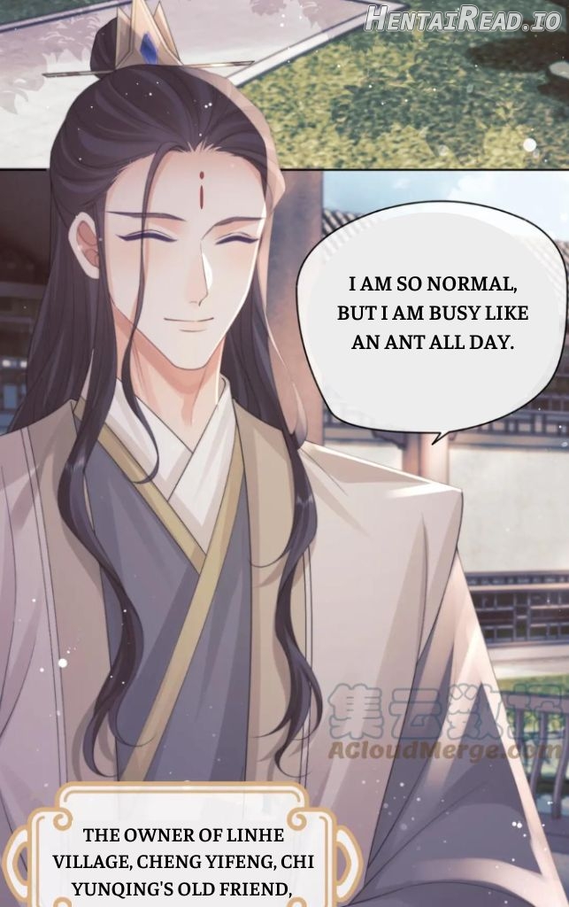 Every Time I See You, I Wanna Eat You. Chapter 45 - page 20