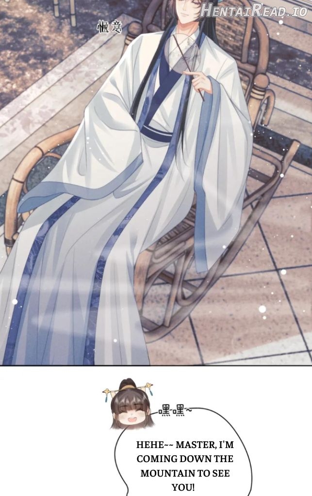 Every Time I See You, I Wanna Eat You. Chapter 45 - page 6