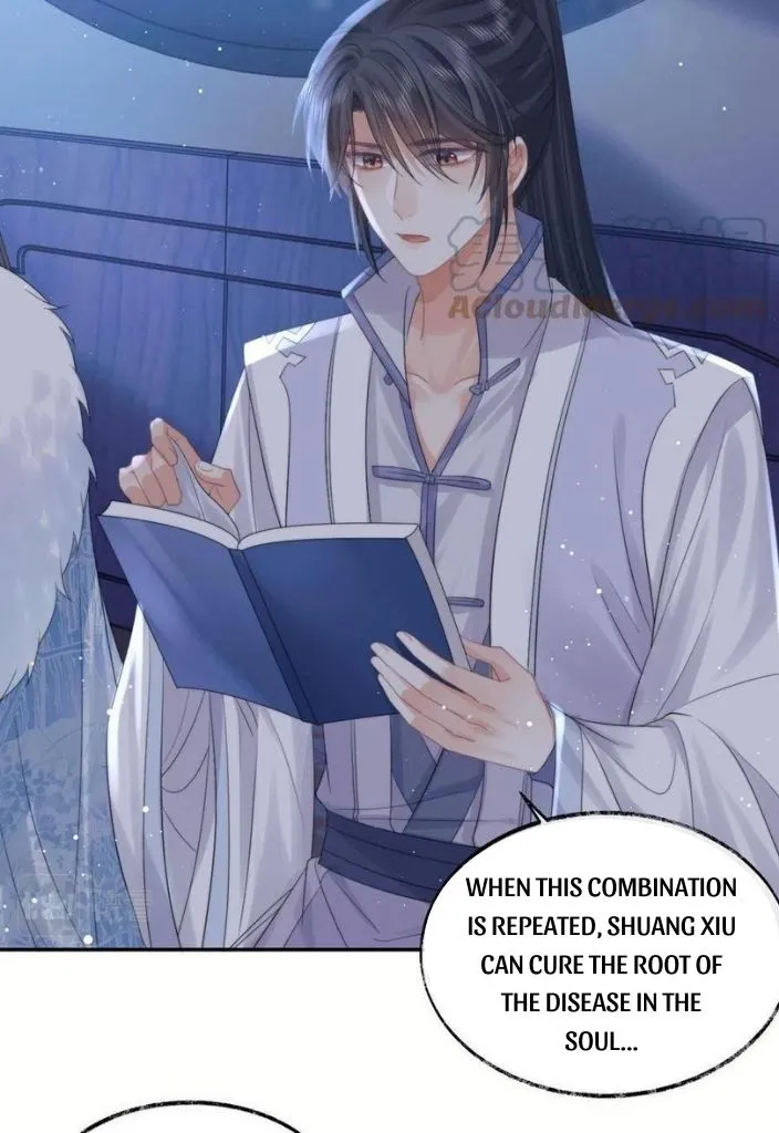 Every Time I See You, I Wanna Eat You. Chapter 25 - page 14